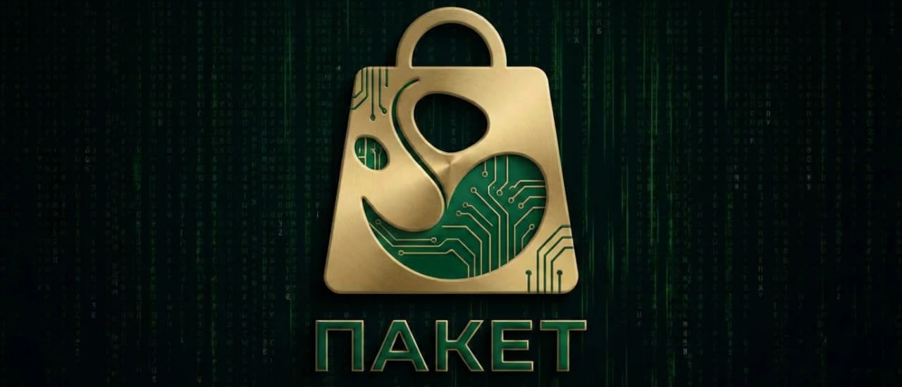 баннер 3-3 - paket