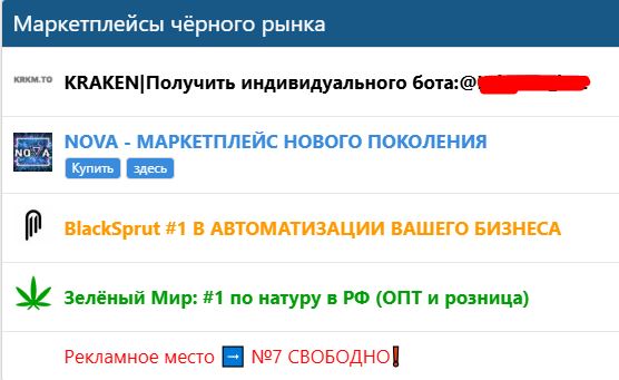 Лига (a.k.a. ЛОИ)