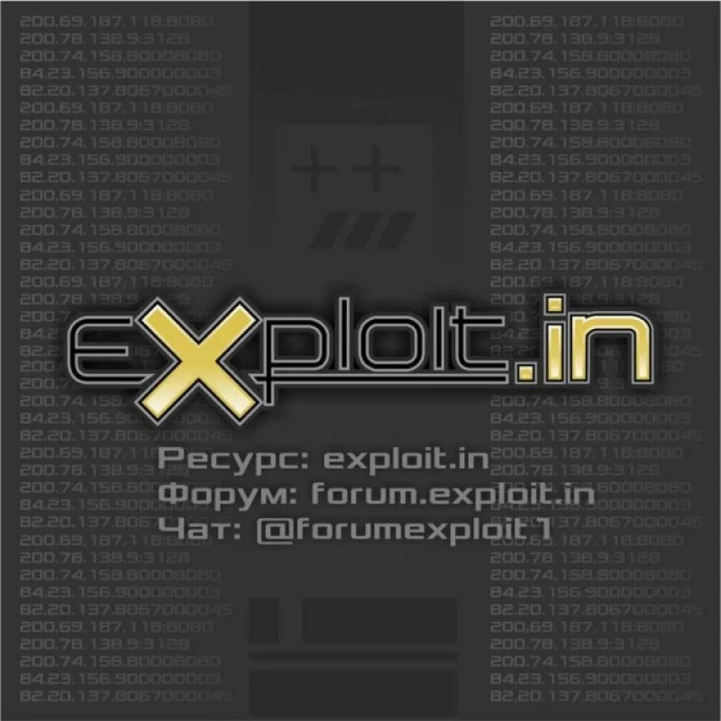 exploit